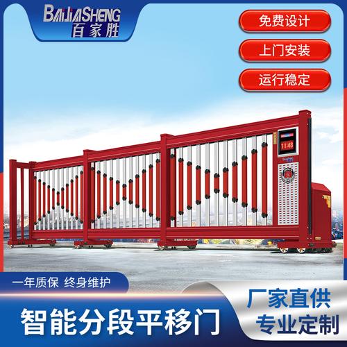 主营产品:活动房;岗亭;电动伸缩门;车牌识别系统所在地:济宁市